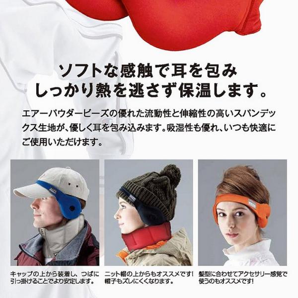 MOGU モグ イヤーウォーマー（耳あて） メンズ レディース(メール便 