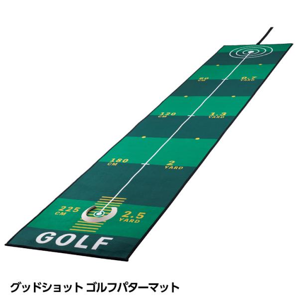 グッドショット ゴルフ パターマット(練習 パッティング ブービー賞)(ゴルフコンペ景品 ゴルフコンペ 景品 賞品 コンペ賞品)