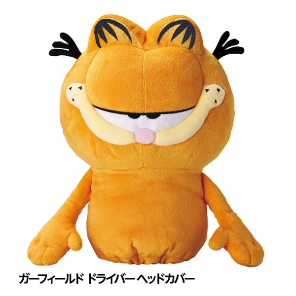 ガーフィールド ドライバー ヘッドカバー DR用(ゴルフ おもしろ