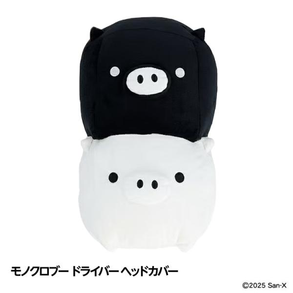 モノクロブー ドライバー ヘッドカバー DR用(ゴルフ おもしろ