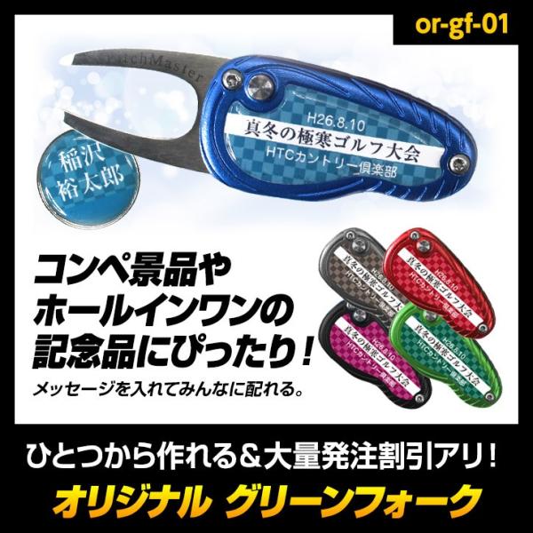 グリーンフォーク 名入れ その他のゴルフ用品の人気商品 通販 価格比較 価格 Com