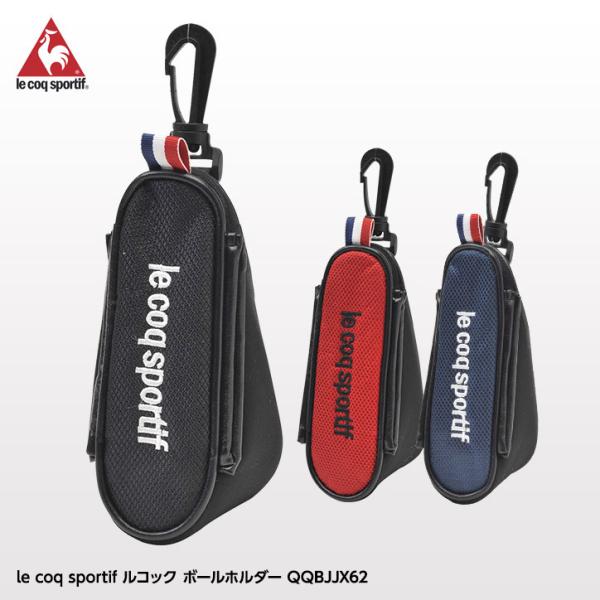 ルコック ゴルフ ボールケースの人気商品 通販 価格比較 価格 Com