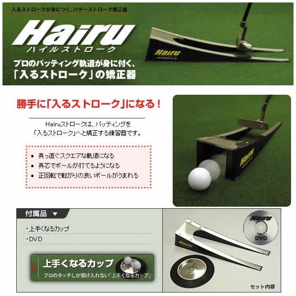 再再販 パター練習 上手くなるカップ UMAKUNARU CUP RYOMA GOLF Ryoma GOLF リョーマゴルフ パターカバーホルダー 青