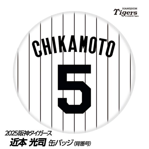 egolf_tg-kbb-chikamoto egolf_tg-kbb-chikamoto