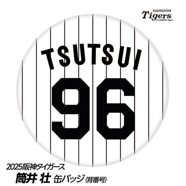 阪神タイガース テニスボール　XT8　6缶おまけ付き 阪神タイガース テニスボール XT8 6缶おまけ付き 阪神タイガース
