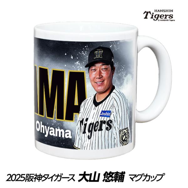 egolf_tg-mg1-ohyama