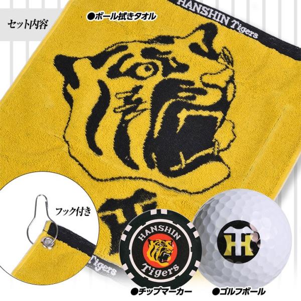 阪神タイガース ゴルフギフトセット タオル マーカー ゴルフボール プロ野球 応援 おもしろ 球団 キャラクター Buyee Buyee Japanese Proxy Service Buy From Japan Bot Online