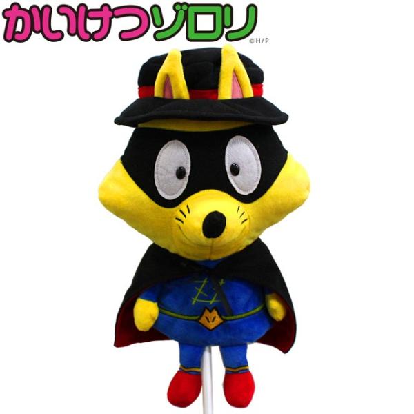 ドライバーヘッドカバー キャラクターの人気商品 通販 価格比較 価格 Com