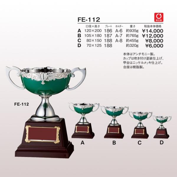 77 以上節約 優勝カップ A 5 Ds 4a25 アートカップ パーティー イベント用品