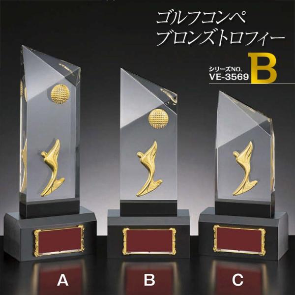 ゴルフコンペ 優勝ブロンズ VE-3569B(ゴルフコンペ 優勝 表彰)(ゴルフコンペ景品 ゴルフコンペ 景品 賞品 コンペ賞品) :win- ve3569b:ゴルフコンペ景品のエンタメゴルフ - 通販 - Yahoo!ショッピング ゴルフコンペ 優勝ブロンズ VE-3569B(ゴルフコンペ 優勝 表彰)(ゴルフコンペ景品 ゴルフコンペ 景品 賞品 コンペ賞品) :win- ve3569b:ゴルフコンペ景品のエンタメゴルフ - 通販 - Yahoo!ショッピング