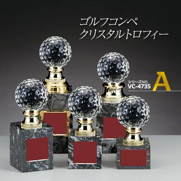 ゴルフコンペ  ブロンズ VC-4735A 優勝 表彰(ゴルフコンペ景品 ゴルフコンペ 景品 賞品 コンペ賞品)