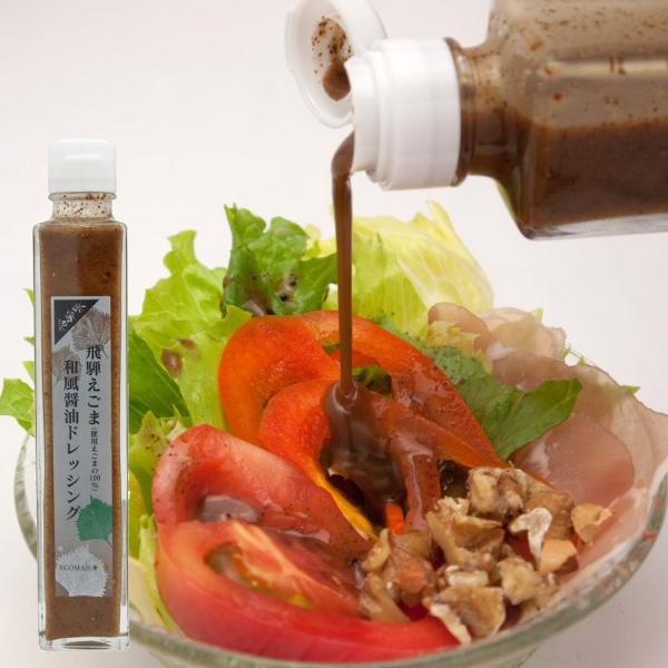 飛騨えごまを使った醤油ベースの和風ドレッシング。サラダはもちろん、冷やし中華のタレにぴったり！と評判です。商品名　飛騨エゴマドレッシング　和風醤油名称　あぶらえドレッシング（液状）原材料名　醤油（小麦、大豆含む）、醸造酢、砂糖、食用植物油脂...
