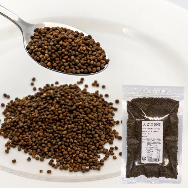 国産（岐阜県飛騨地域産）の生えごま。成人におけるαリノレン酸の1日の摂取量は、えごま油なら約スプーン１杯。生えごまにすると約10gです。この一袋には、約１週間分の摂取ができる量が入っています。生えごまは、フライパンで炒ってから擦り潰し、砂糖...