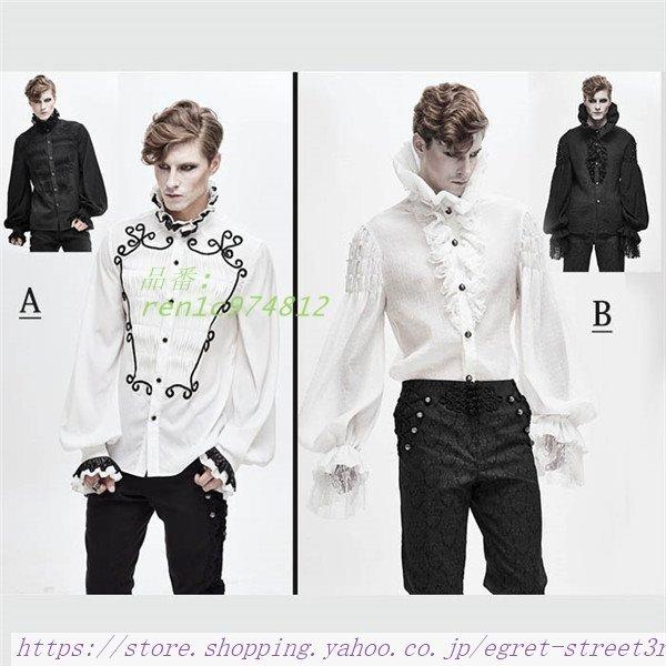 ゴシック風 舞台ステージ衣装 ヨーロッパ中世 ルネッサンス 男性用 Gothic トップス シャツ 中世 パンク ゴシック Ren1c Egret Street3rd 通販 Yahoo ショッピング