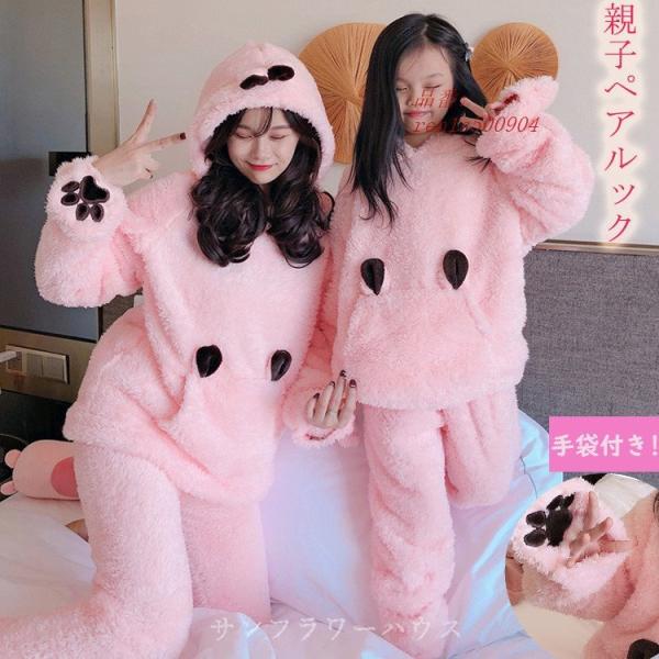 パジャマ くま みんな探してる人気モノ パジャマ くま レディースファッション