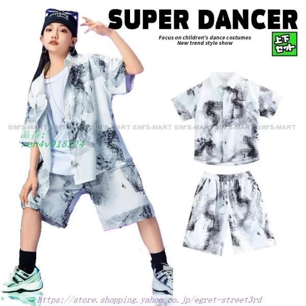 パンツ 子供ダンス服 ヒップホップ