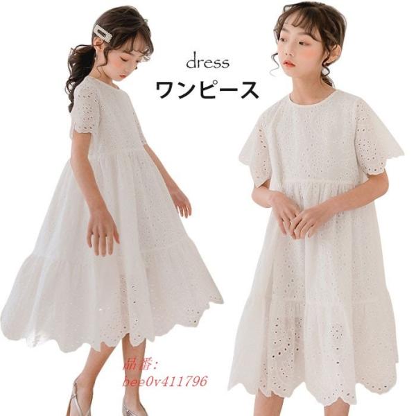 総レースワンピース 半袖 ロングワンピース 総レース フラワーレース 透かしレース 子供服 女の子 薄手 透け感 ハイネック 裏地付き 子供ワンピース 5starinspections Com