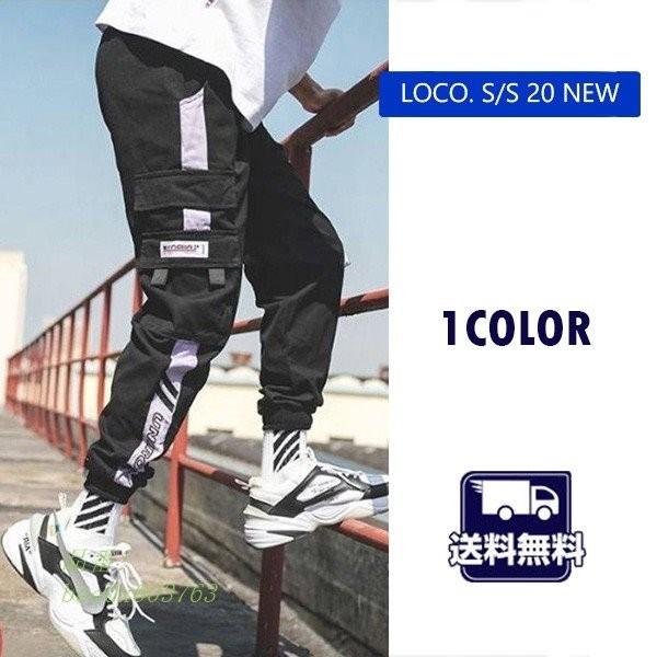 カーゴパンツ カジュアル ジョガーパンツ ダンス 韓国系 ジョガーパンツ メンズ ストリート 原宿系 Hiphop 大きいサイズ Www Legheleggere Com