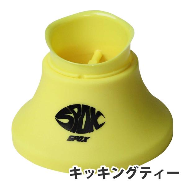ラグビー キックティー キッキングティー ボール立て : EGS