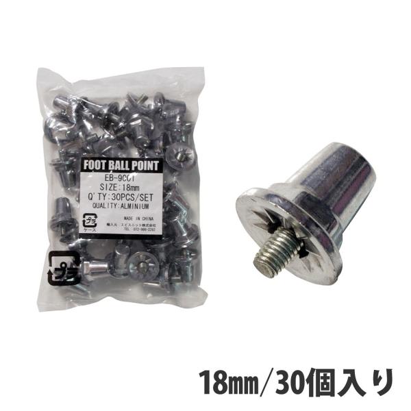 ラグビー ポイント 30個入り 18mm アルミ製 スタッド 交換用 サッカー Buyee Buyee Jasa Perwakilan Pembelian Barang Online Di Jepang