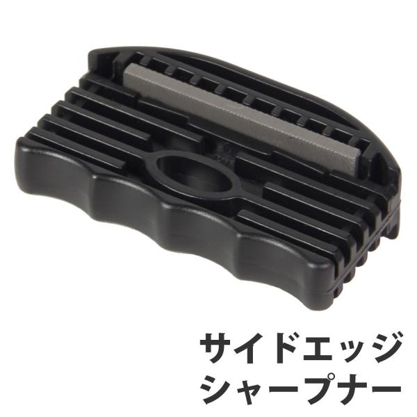 スキー スノボーメンテナンス エッジシャープナー」の人気商品