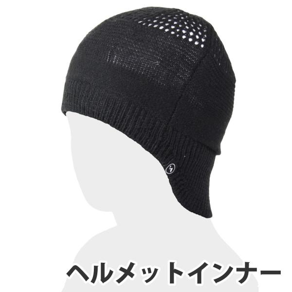 スキー ヘルメット インナーキャップの人気商品 通販 価格比較 価格 Com