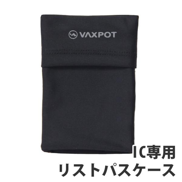 VAXPOT（バックスポット） IC専用 リフト券入れ リストパスケース