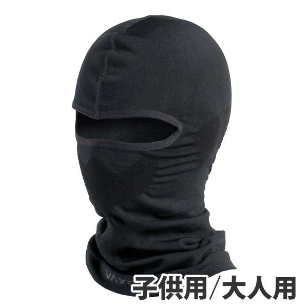 スノーボード スキー バラクラバ は スキー スノーボード の際に 防寒具 としておすすめのアイテム。スノーボード スキー バラクラバ は、顔の日焼け対策にも役立ちます。マスク部分はメッシュ素材になっており スキー スノーボード 中も苦しく...