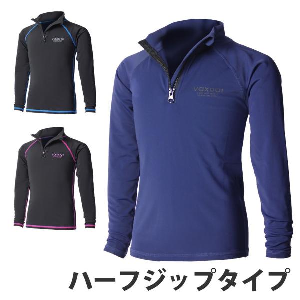 夏のレジャーにかかせない ラッシュガード キッズ 長袖 ジップアップ 男の子 女の子 UPF50+着用するだけで有害な紫外線を大幅にカットするので、日焼け止めを何度も塗り直す手間が省ける ラッシュガード 。ラッシュガード キッズ 長袖 ジッ...