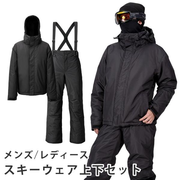 スキーウェア メンズ 上下セット スノーウェア 男性用 Buyee Buyee Japanese Proxy Service Buy From Japan Bot Online