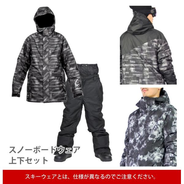 スノーボードウェア メンズ 上下セット スノボ ウェア 男性用 Buyee Servis Zakupok Tretim Licom Buyee Pokupajte Iz Yaponii