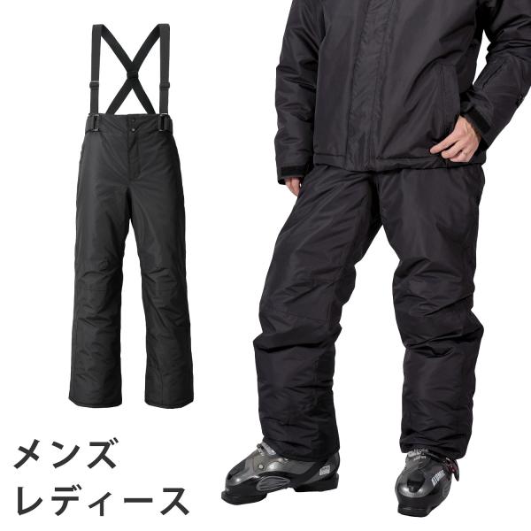 スキーレディースパンツ スキーパンツ レディース | 送料無料 | Montecwear JP