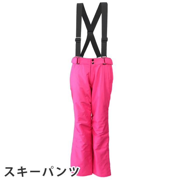 VAXPOT スキーウェア レディース パンツ ウェア : こだわり名品館EGS