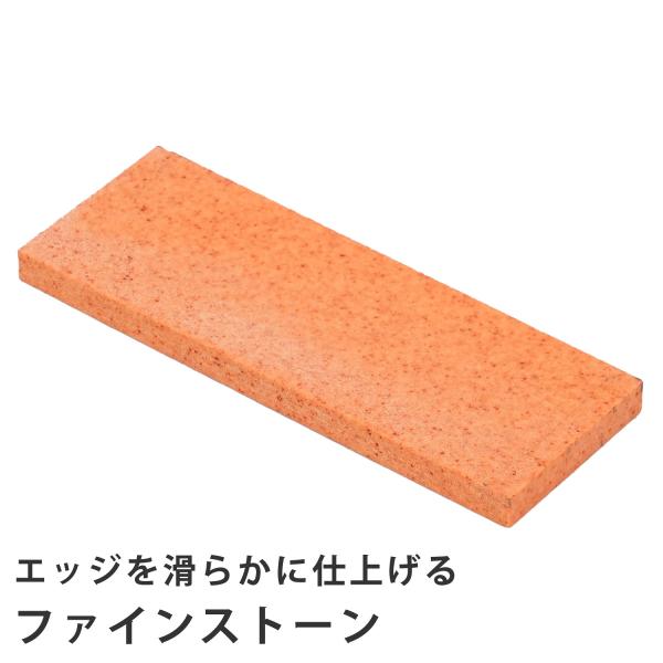 ファインストーン 仕上げ用 ファイル スキー スノーボード メンテナンス オプションパーツ