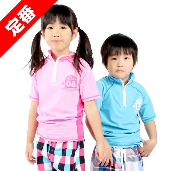 ラッシュガード キッズ 半袖 ジップの人気商品 通販 価格比較 価格 Com