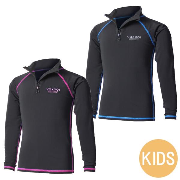 夏のレジャーにかかせない ラッシュガード キッズ 長袖 ジップアップ 男の子 女の子 UPF50+着用するだけで有害な紫外線を大幅にカットするので、日焼け止めを何度も塗り直す手間が省ける ラッシュガード 。ラッシュガード キッズ 長袖 ジッ...