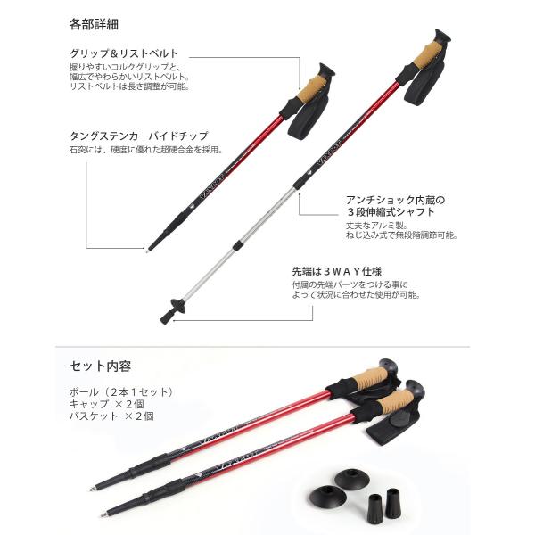 トレッキングポール アンチショック  2本組｜egs｜02