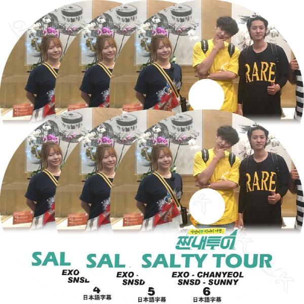 少女時代 EXO DVD