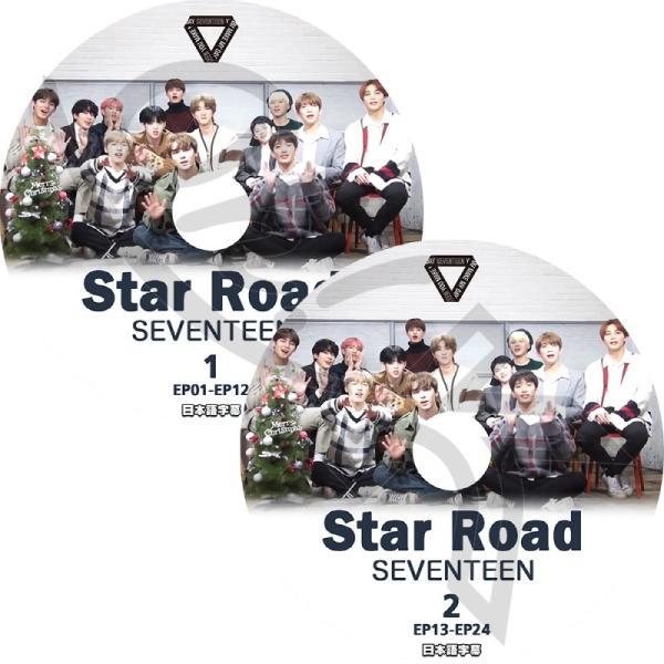K-POP DVD SEVENTEEN STAR ROAD 2枚SET -EP01-EP24- 日本語字幕あり SEVENTEEN セブンティーン セブチ 韓国番組 SEVENTEEN DVD