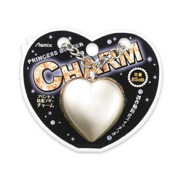 プリンセス防犯ブザーチャーム Ge037g Www Nlqp Com