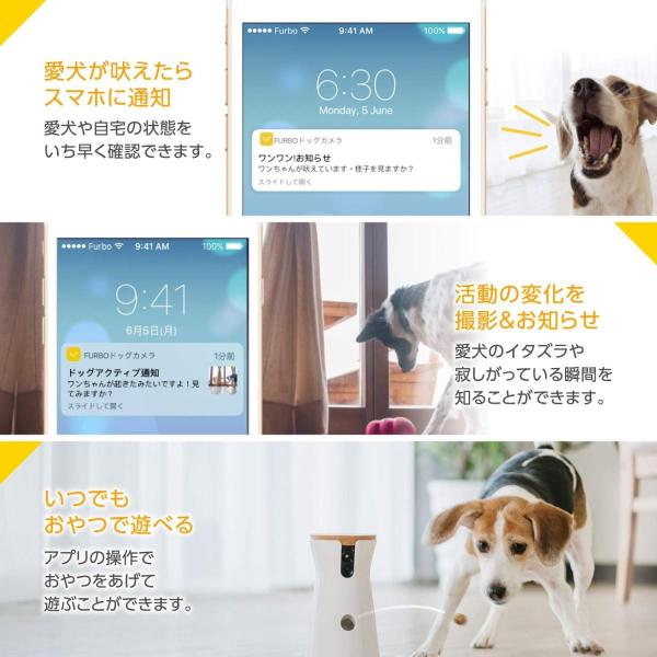ファーボ Wifi Ai搭載 おもちゃ ペットカメラ ドッグカメラ Ehstyleのfurbo 犬 留守番 双方向会話 Furbo 見守り Ehstyle 双方向会話 飛び出すおやつ スマホ Iphon
