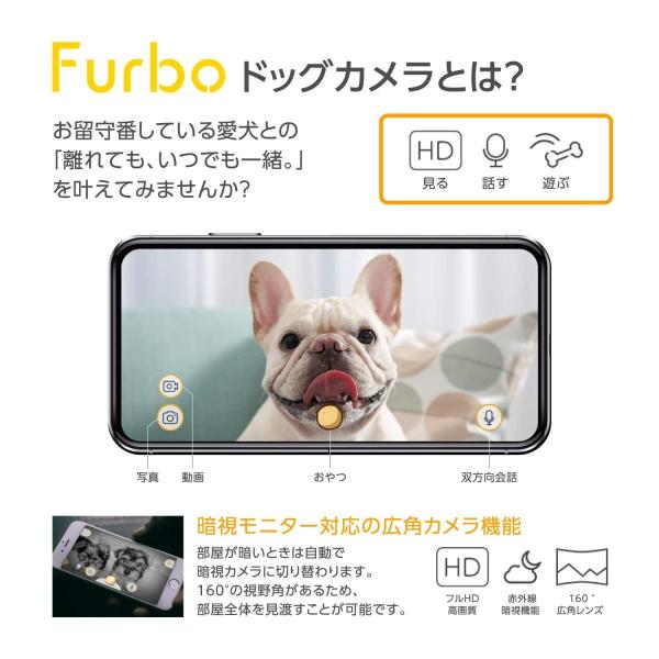 ファーボ Wifi Ai搭載 おもちゃ ペットカメラ ドッグカメラ Ehstyleのfurbo 犬 留守番 双方向会話 Furbo 見守り Ehstyle 双方向会話 飛び出すおやつ スマホ Iphon