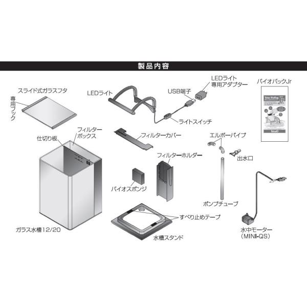 テトラ Tetra リビングキューブ オールインワン水槽 淡水 海水用 容量 約l Corkscrewerreport Com