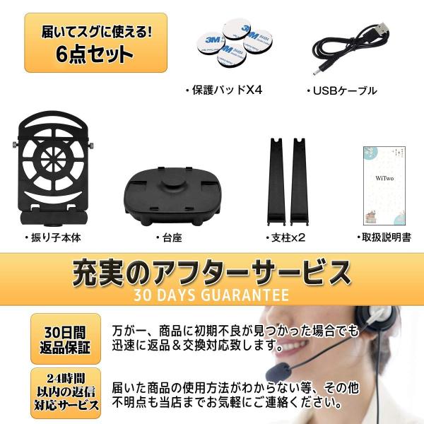 19超静音版 Witwo ポケモン Go 歩数 中華振り子 自動で歩数を稼ぐ 回転スイング 歩数を増やす スマホスインガー ポケモン 自 Fakfakkab Go Id