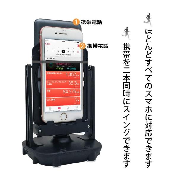 19超静音版 Witwo ポケモン Go 歩数 中華振り子 自動で歩数を稼ぐ 回転スイング 歩数を増やす スマホスインガー ポケモン 自 Fakfakkab Go Id