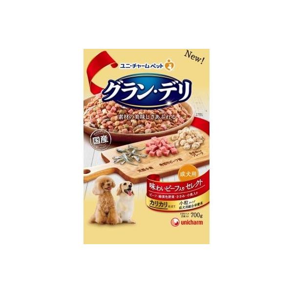 グランデリ 犬 健康管理用品の人気商品 通販 価格比較 価格 Com