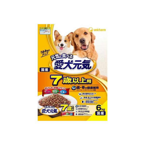 カムイピリカ6kg(3kg×2袋)　一生一度は与えたい神フード カムイピリカ6kg（3kg×2袋) 一生一度は与えたい神フード