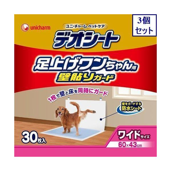 3Zbg@fIV[g@グp@Ǔ\K[h@Ch@30@@