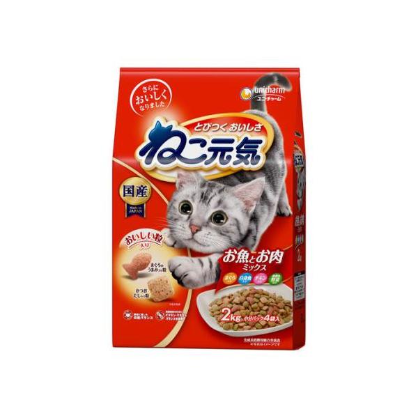 ユニ・チャーム　ねこ元気　お魚とお肉ミックス　2KG　あすつく