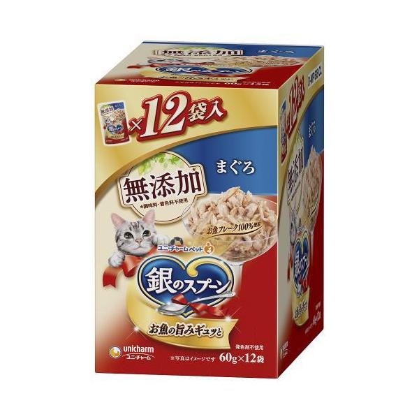unicharm（ユニチャーム） 銀のスプーン三ツ星グルメ パウチ 無添加